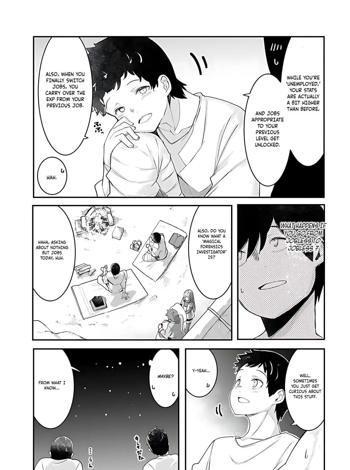 Seichou Cheat de Nandemo Dekiru You ni Natta ga, Mushoku Dake wa Yamerarenai You Desu Chapter 93 page 18 - 