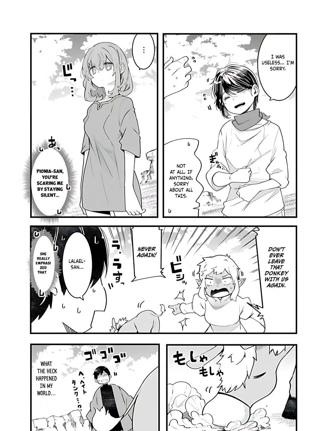 Seichou Cheat de Nandemo Dekiru You ni Natta ga, Mushoku Dake wa Yamerarenai You Desu Chapter 93 page 46 - 