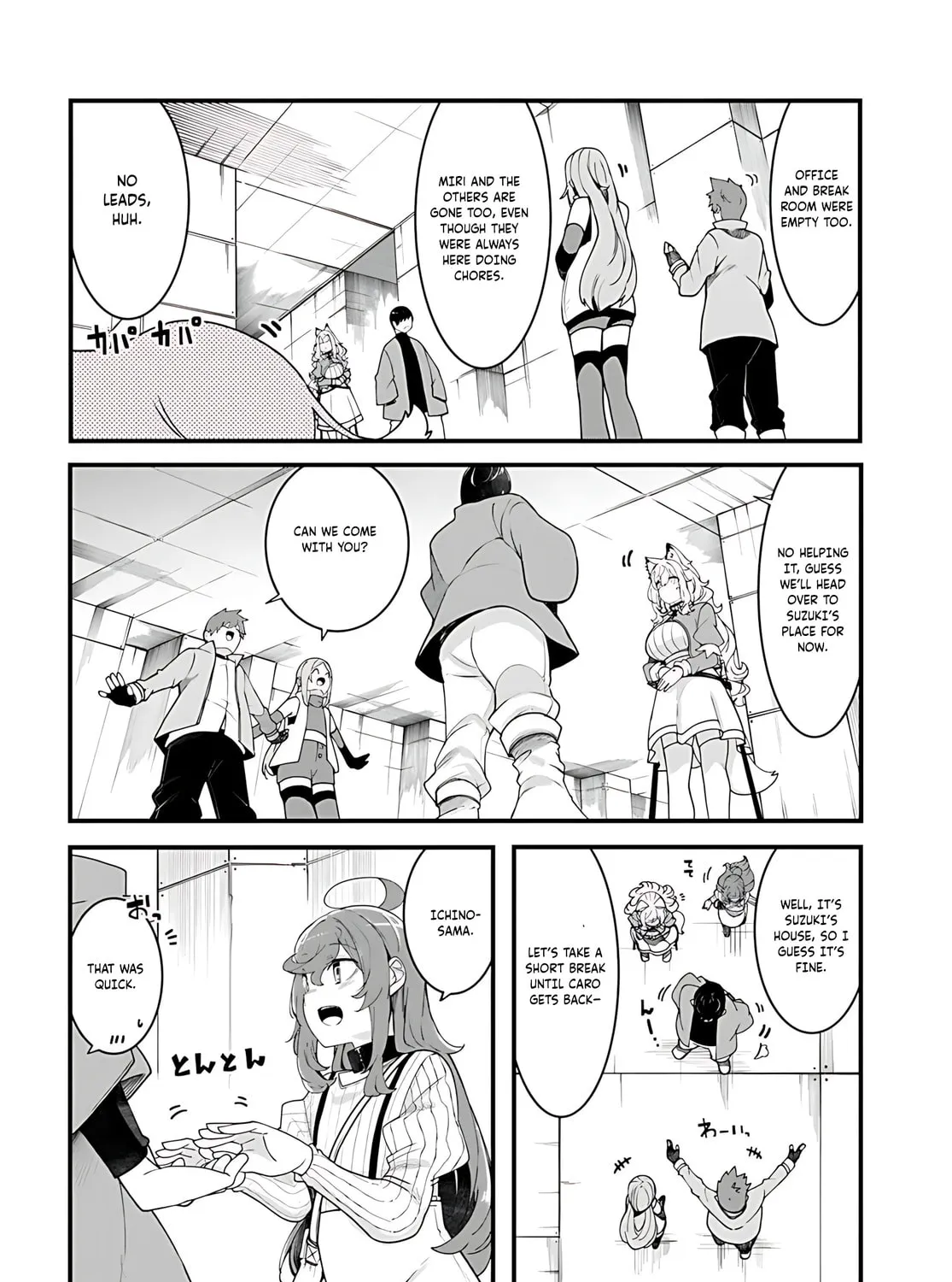 Seichou Cheat de Nandemo Dekiru You ni Natta ga, Mushoku Dake wa Yamerarenai You Desu Chapter 93 page 72 - 