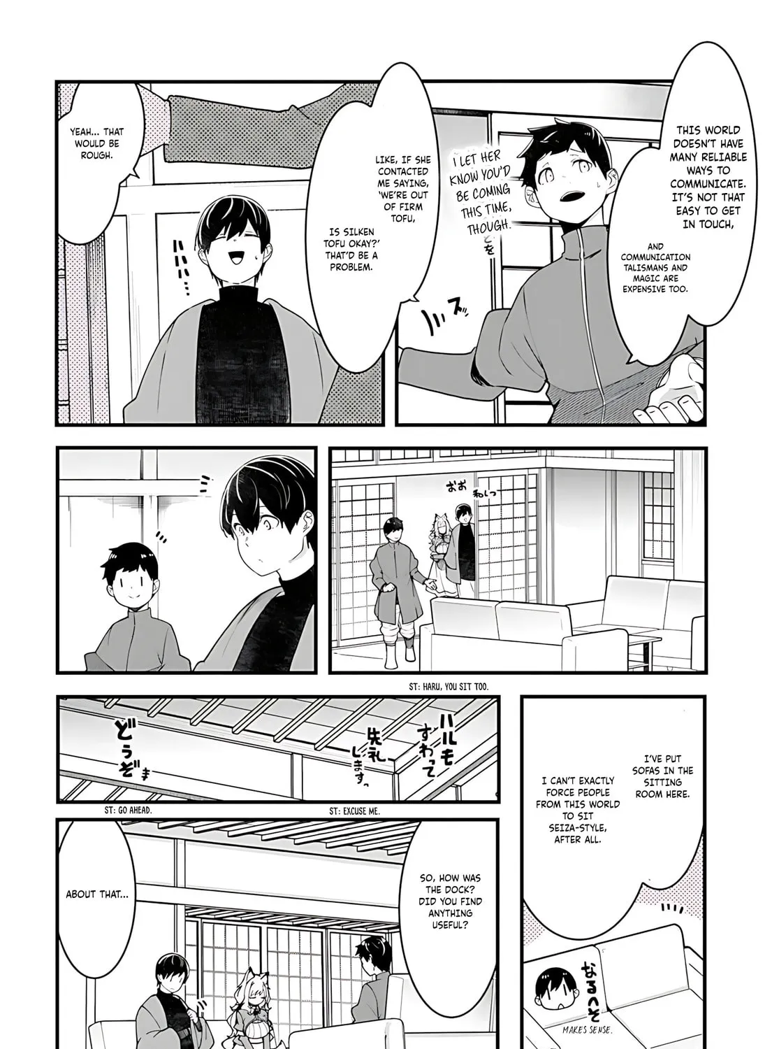 Seichou Cheat de Nandemo Dekiru You ni Natta ga, Mushoku Dake wa Yamerarenai You Desu Chapter 93 page 96 - 
