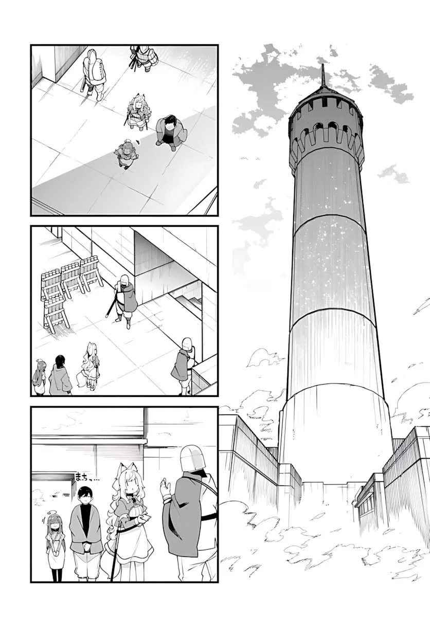 Seichou Cheat de Nandemo Dekiru You ni Natta ga, Mushoku Dake wa Yamerarenai You Desu Chapter 94 page 20 - 
