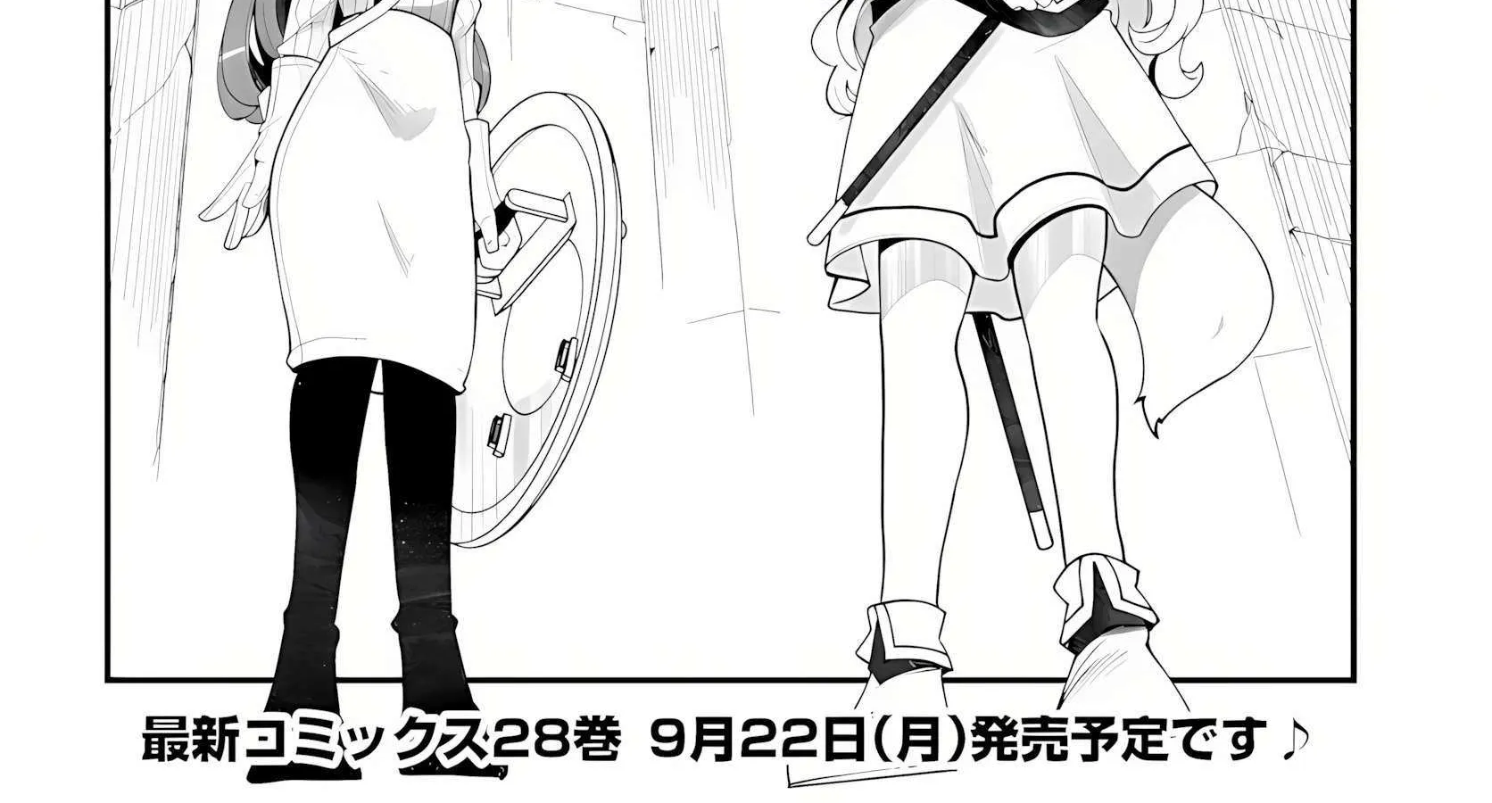 Seichou Cheat de Nandemo Dekiru You ni Natta ga, Mushoku Dake wa Yamerarenai You Desu Chapter 95 page 105 - 