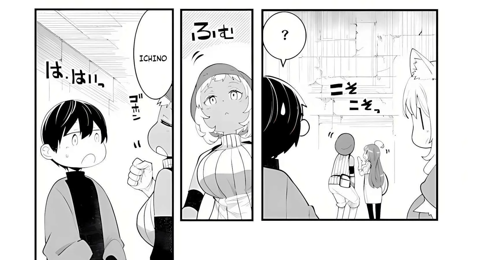 Seichou Cheat de Nandemo Dekiru You ni Natta ga, Mushoku Dake wa Yamerarenai You Desu Chapter 95 page 45 - 