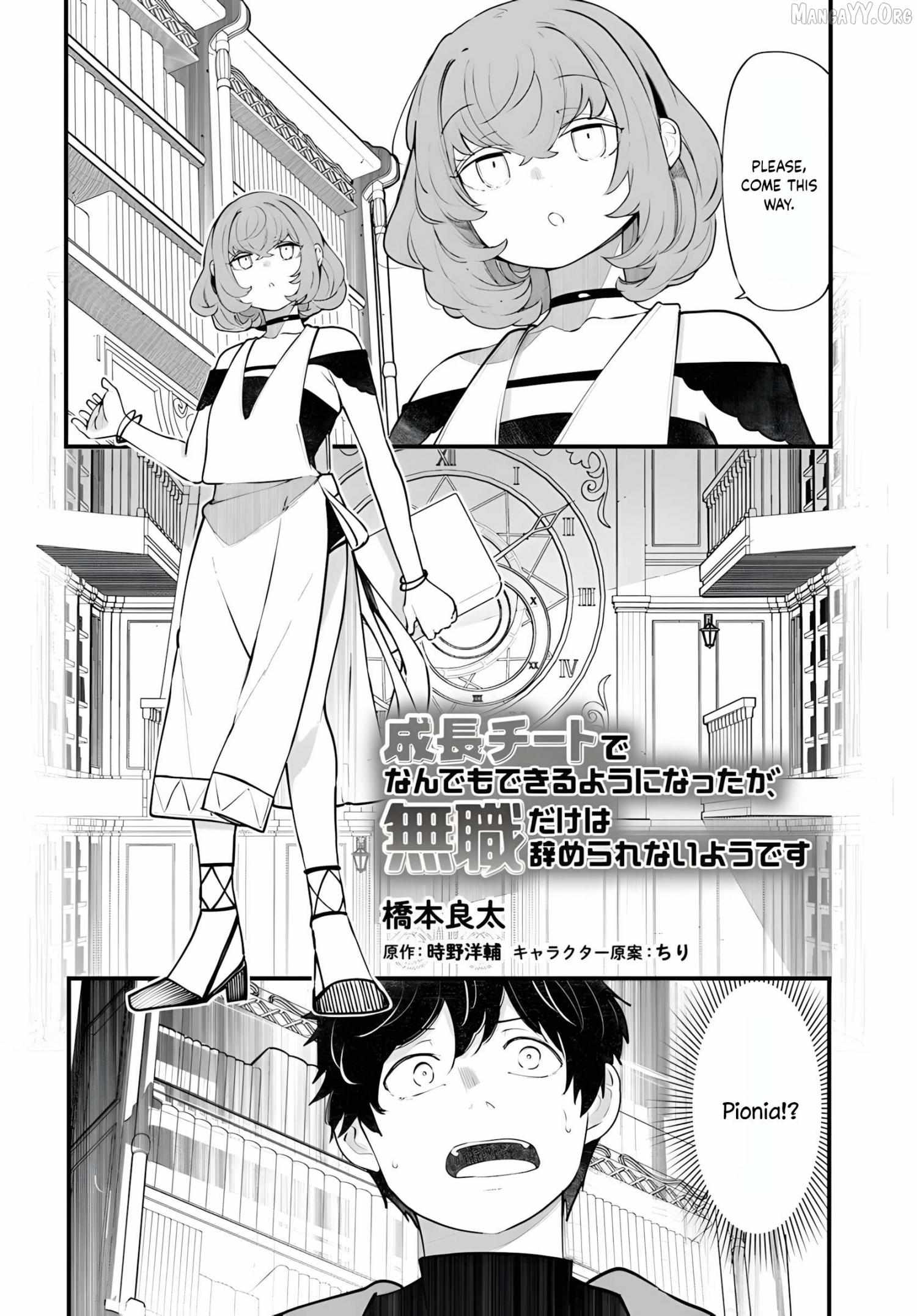 Seichou Cheat de Nandemo Dekiru You ni Natta ga, Mushoku Dake wa Yamerarenai You Desu Chapter 98 page 3 - 