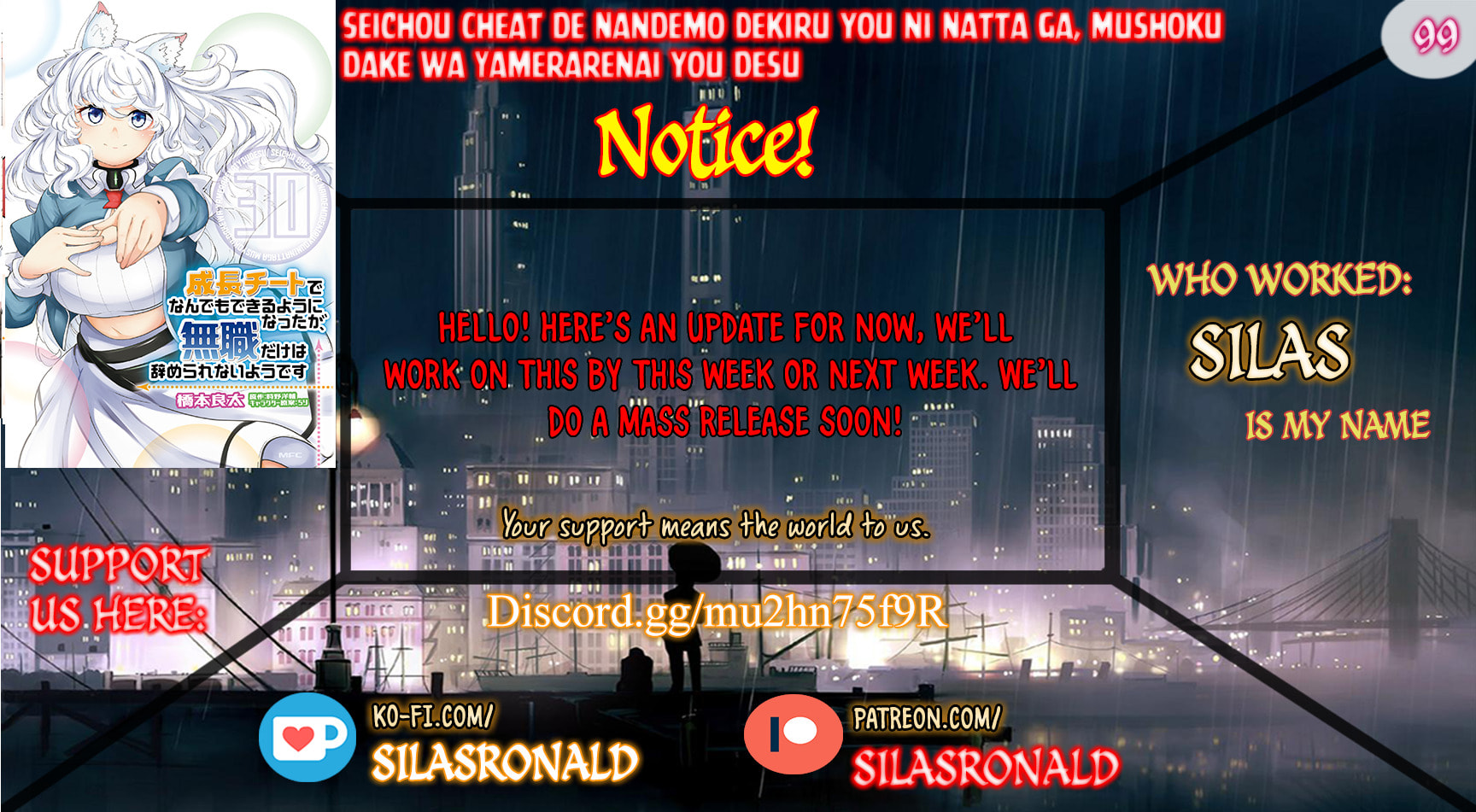 Seichou Cheat de Nandemo Dekiru You ni Natta ga, Mushoku Dake wa Yamerarenai You Desu Chapter 99 page 1 - 