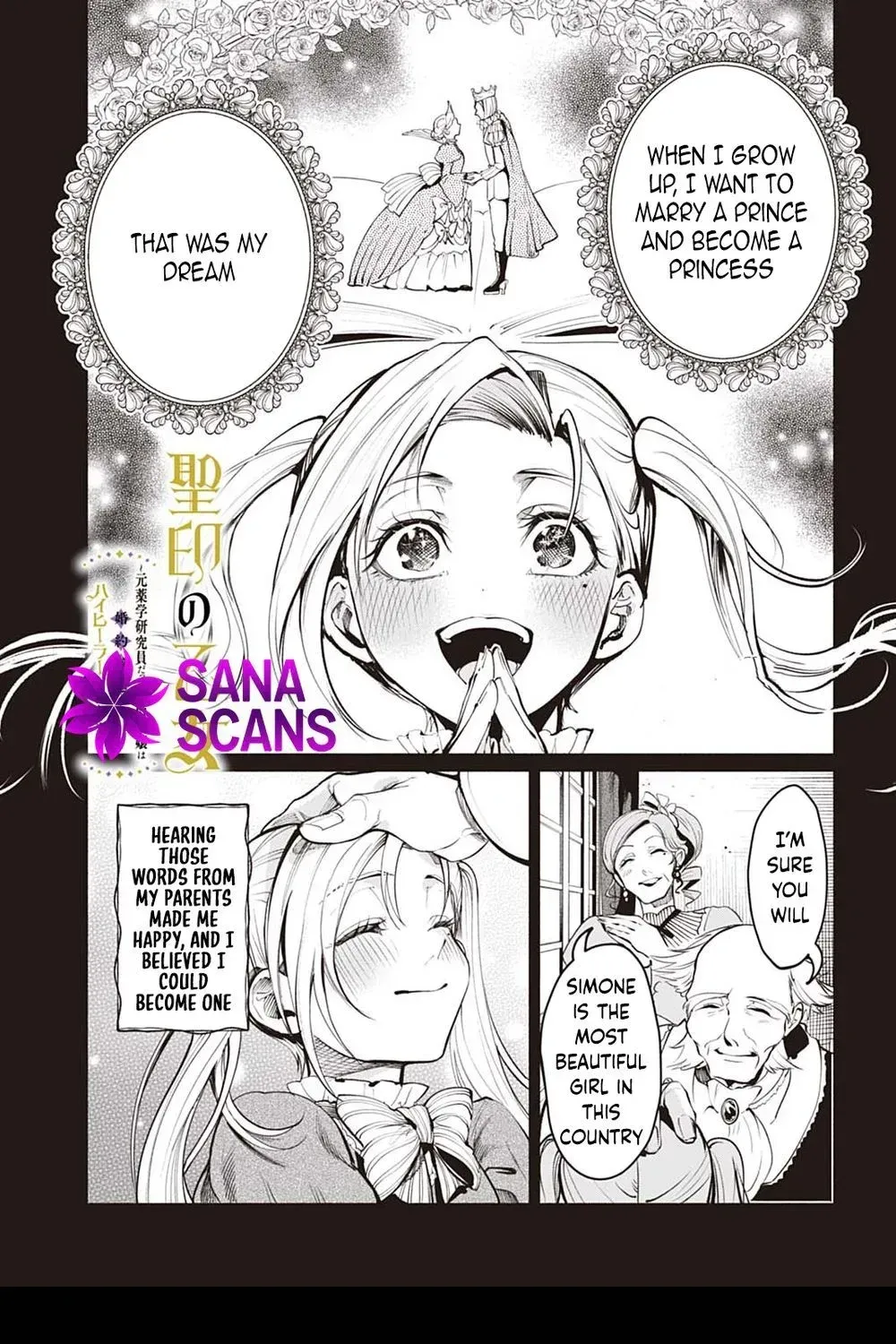 seiin-no-otome-moto-yakugaku-kenkyuuin-datta-koushaku-reijou-wa-kon-yaku-jitai-shite-high-healer-o-mezashimasu Chapter 14 page 1 - 