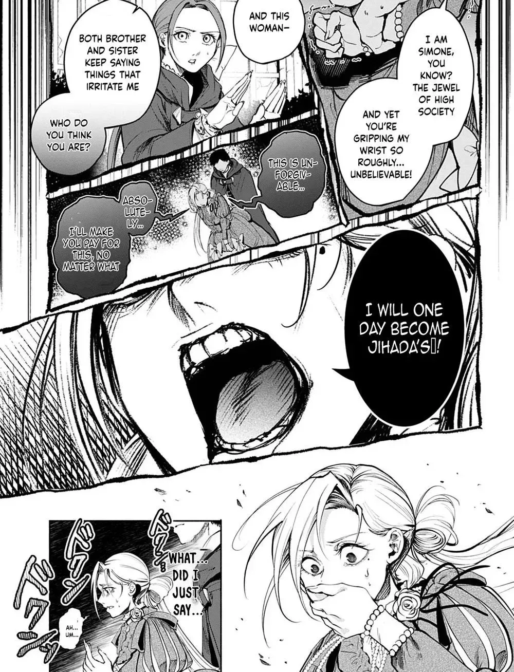 seiin-no-otome-moto-yakugaku-kenkyuuin-datta-koushaku-reijou-wa-kon-yaku-jitai-shite-high-healer-o-mezashimasu Chapter 14 page 12 - 