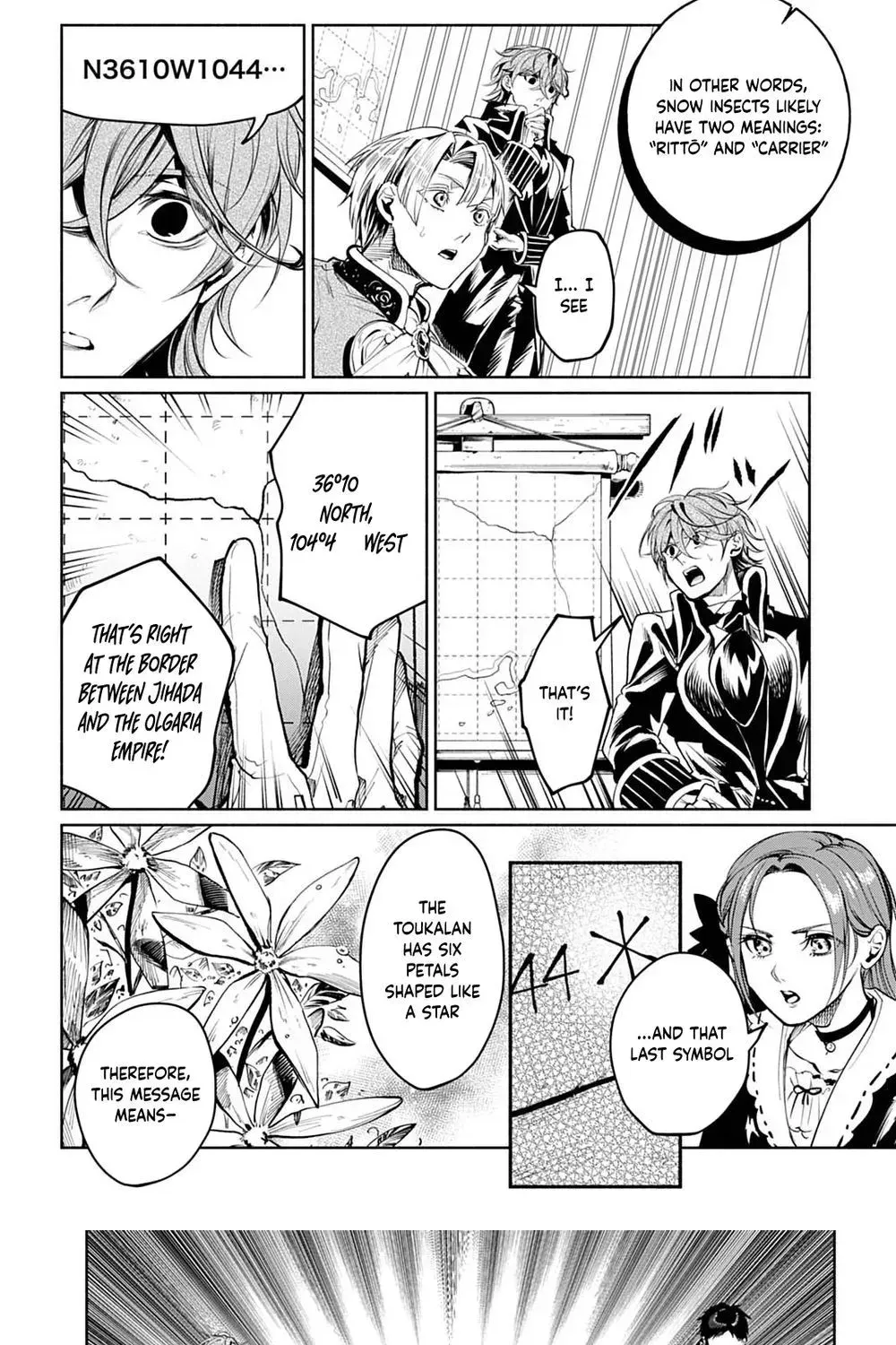 seiin-no-otome-moto-yakugaku-kenkyuuin-datta-koushaku-reijou-wa-kon-yaku-jitai-shite-high-healer-o-mezashimasu Chapter 14 page 20 - 