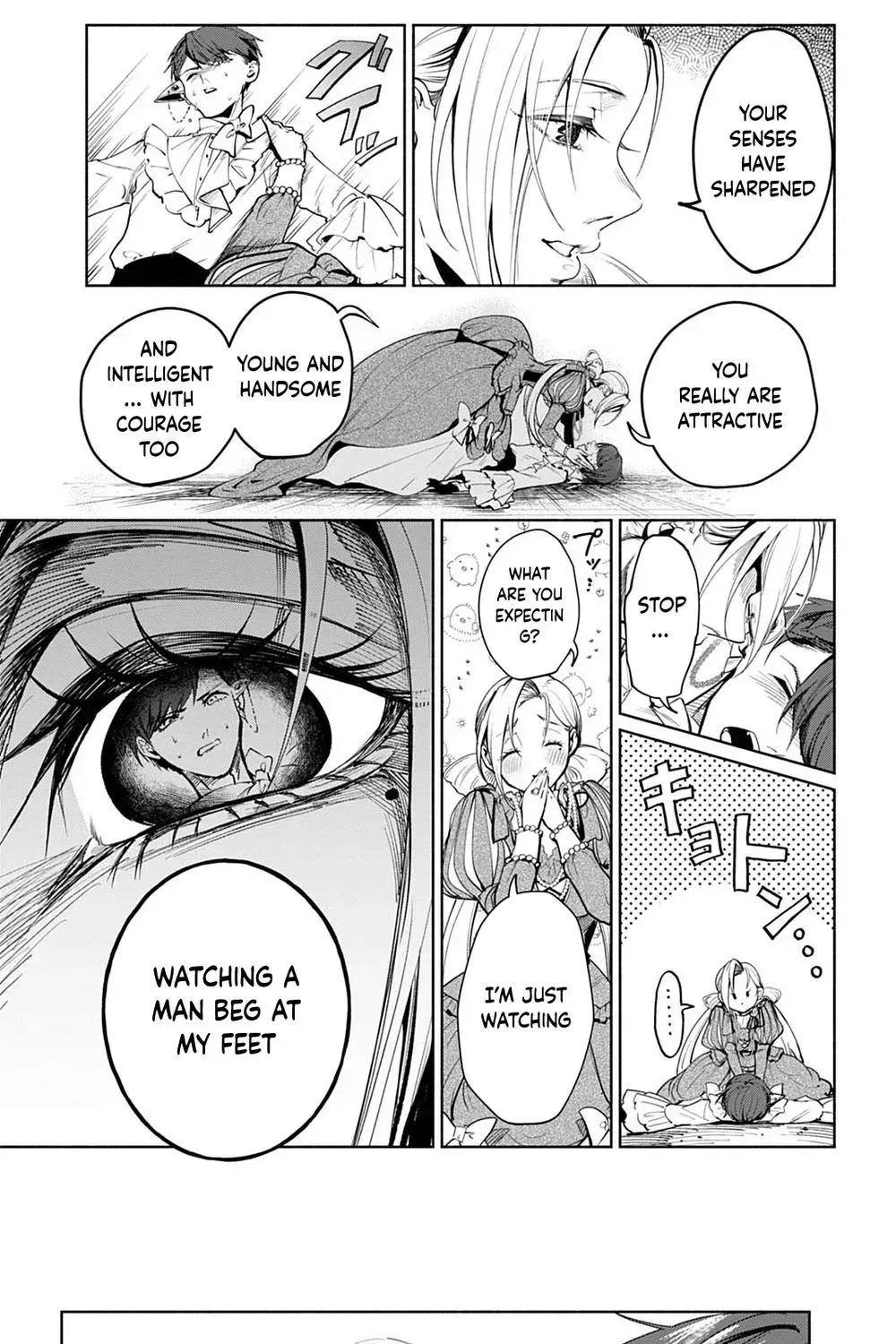 seiin-no-otome-moto-yakugaku-kenkyuuin-datta-koushaku-reijou-wa-kon-yaku-jitai-shite-high-healer-o-mezashimasu Chapter 14 page 5 - 