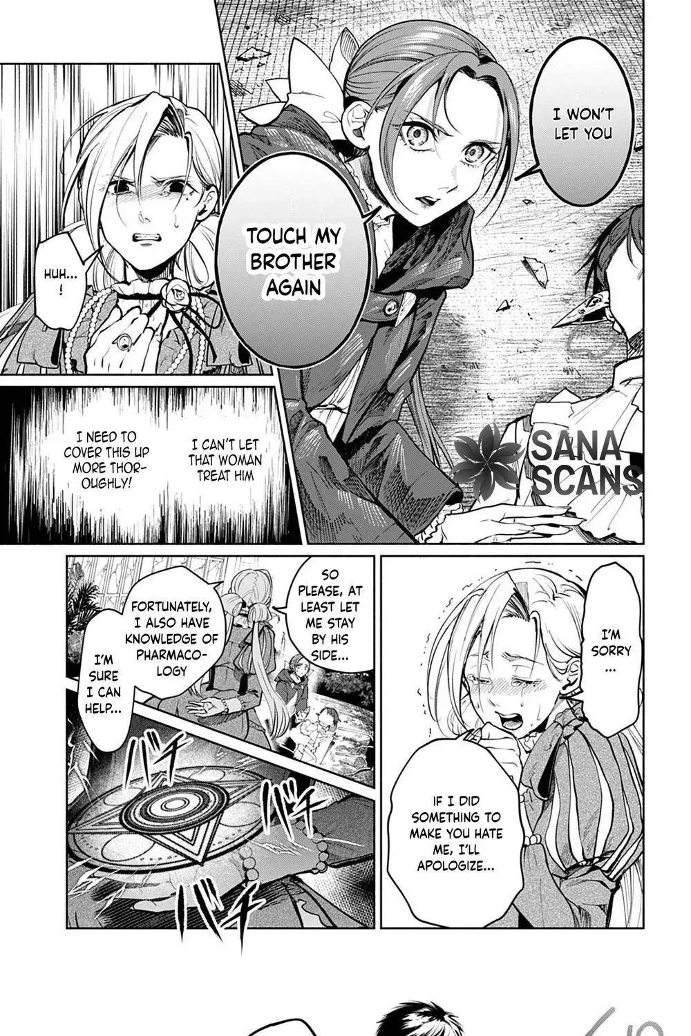 seiin-no-otome-moto-yakugaku-kenkyuuin-datta-koushaku-reijou-wa-kon-yaku-jitai-shite-high-healer-o-mezashimasu Chapter 14 page 10 - 