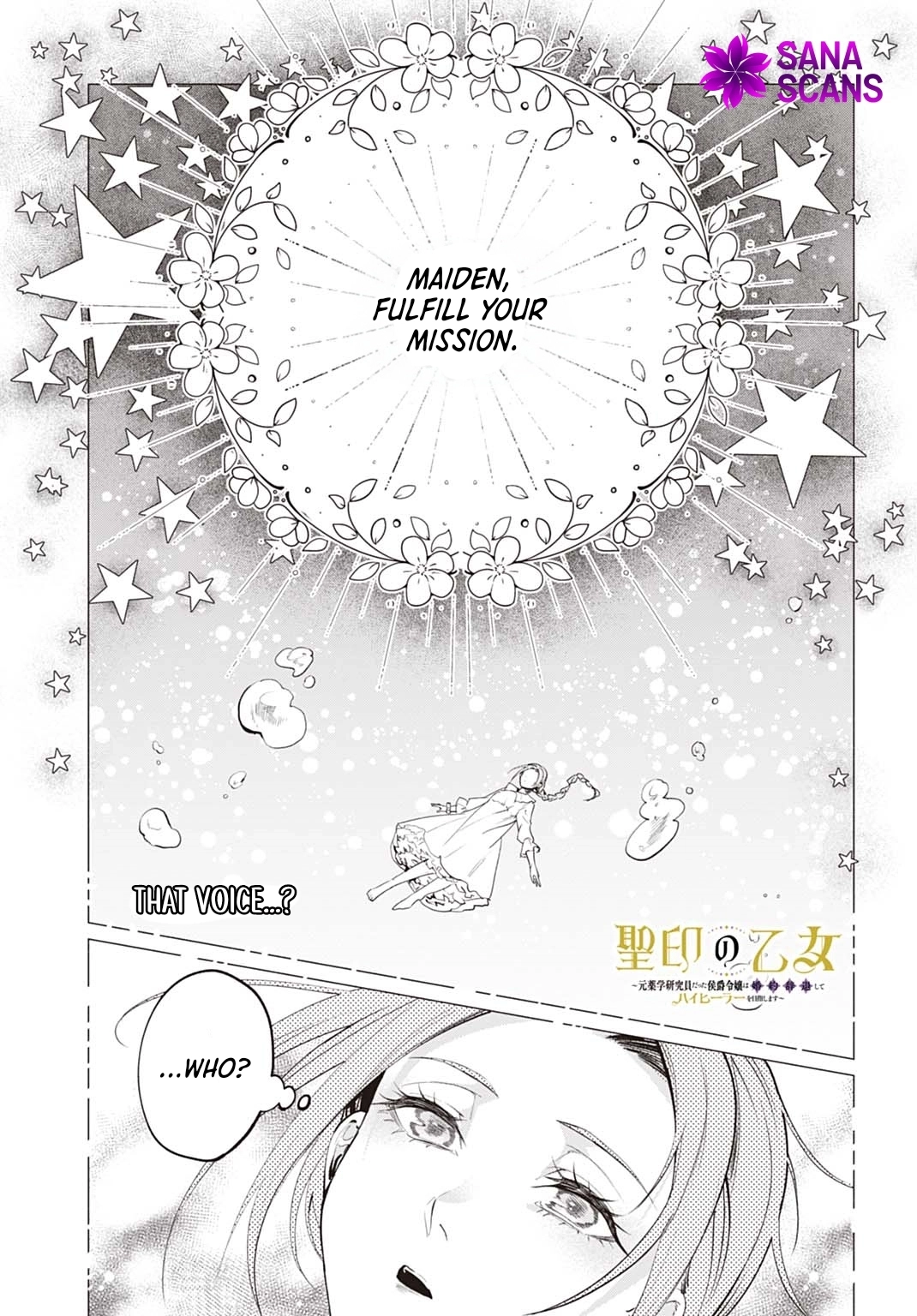 Seiin no Otome: Moto Yakugaku Kenkyuuin datta Koushaku Reijou wa Kon