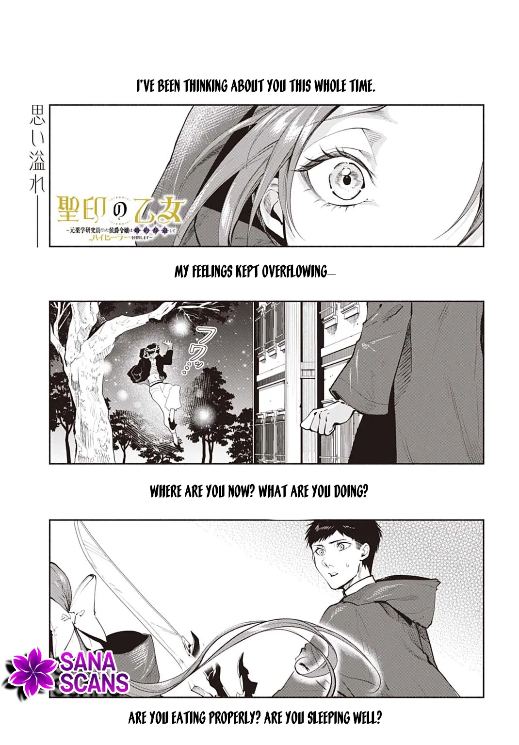 Seiin no Otome: Moto Yakugaku Kenkyuuin datta Koushaku Reijou wa Kon