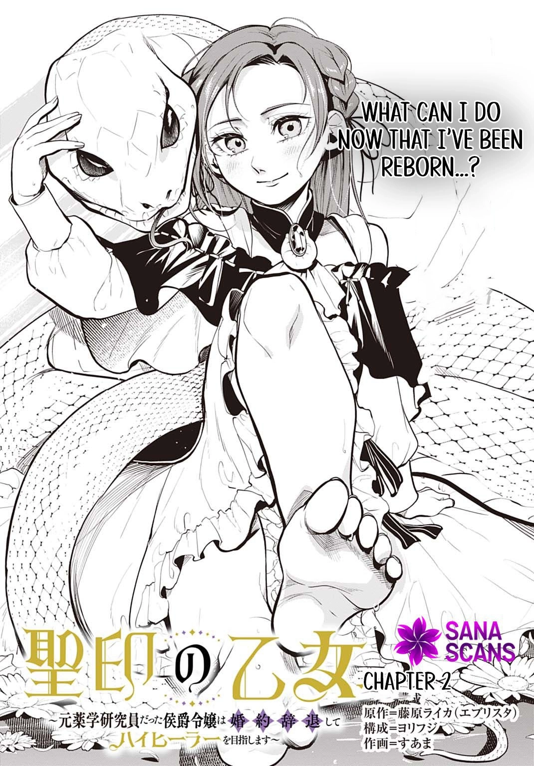 Seiin no Otome: Moto Yakugaku Kenkyuuin datta Koushaku Reijou wa Kon