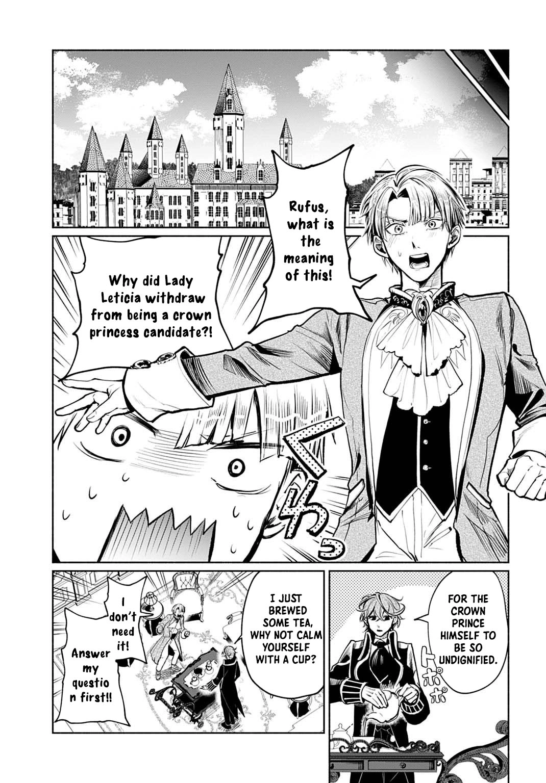 Seiin no Otome: Moto Yakugaku Kenkyuuin datta Koushaku Reijou wa Kon