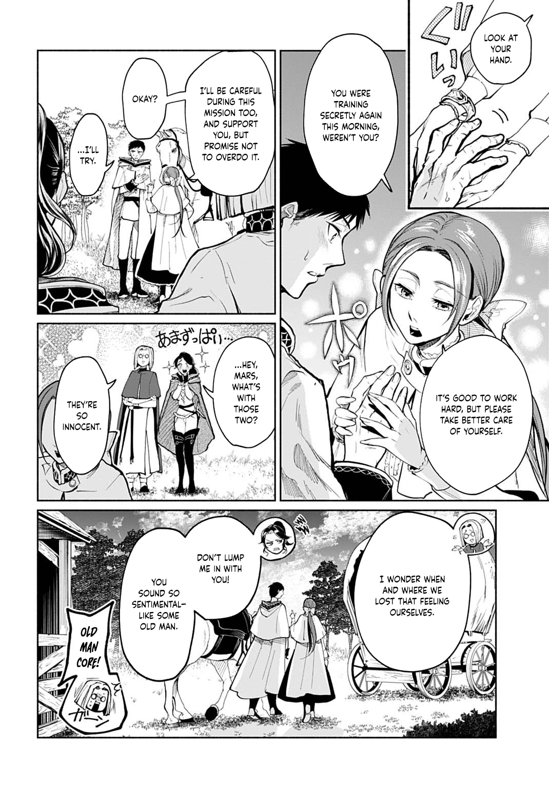 Seiin no Otome: Moto Yakugaku Kenkyuuin datta Koushaku Reijou wa Kon