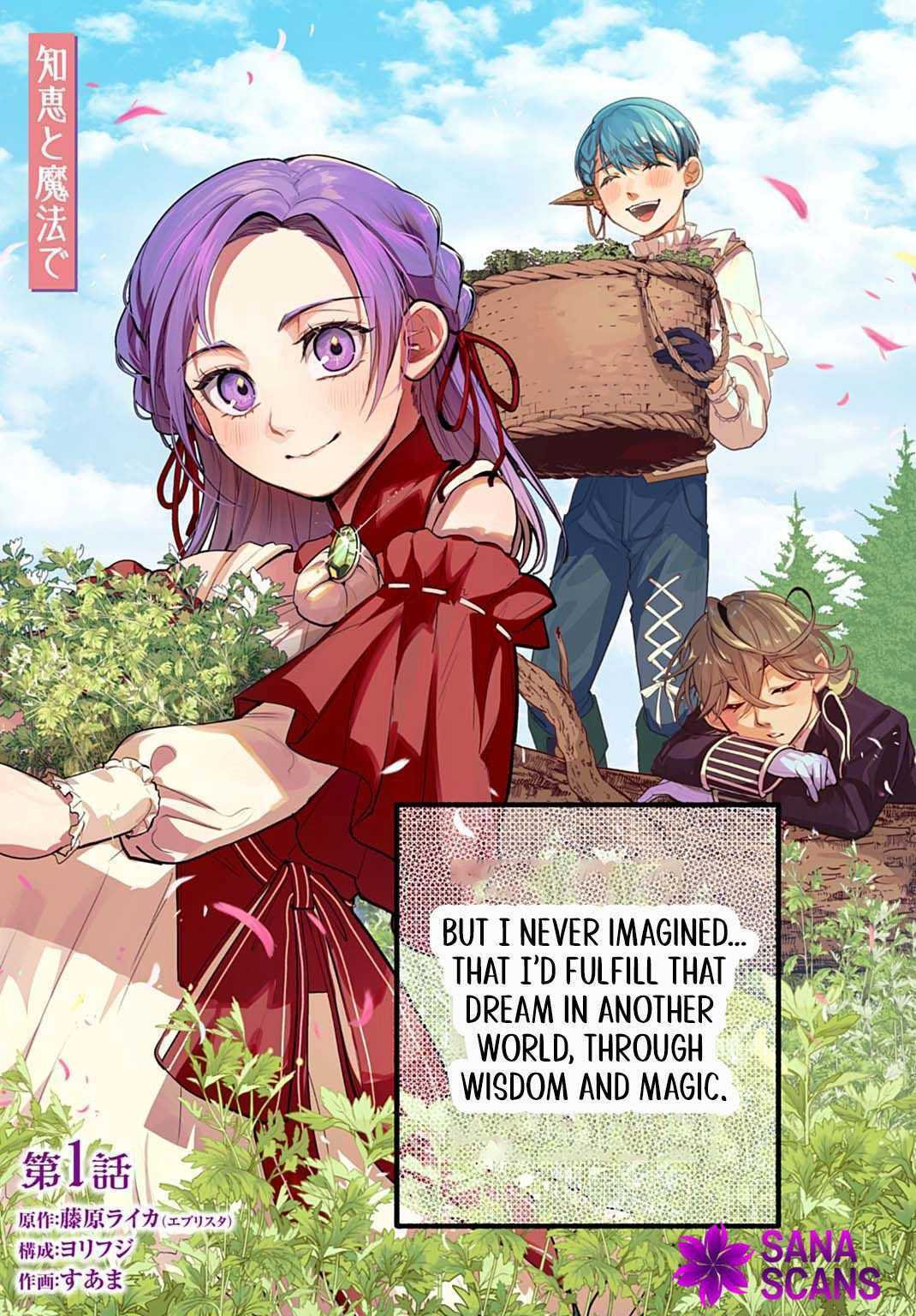Seiin no Otome: Moto Yakugaku Kenkyuuin datta Koushaku Reijou wa Konyaku Jitai Shite High Healer wo Mezashimasu Chapter 1 page 4 - 
