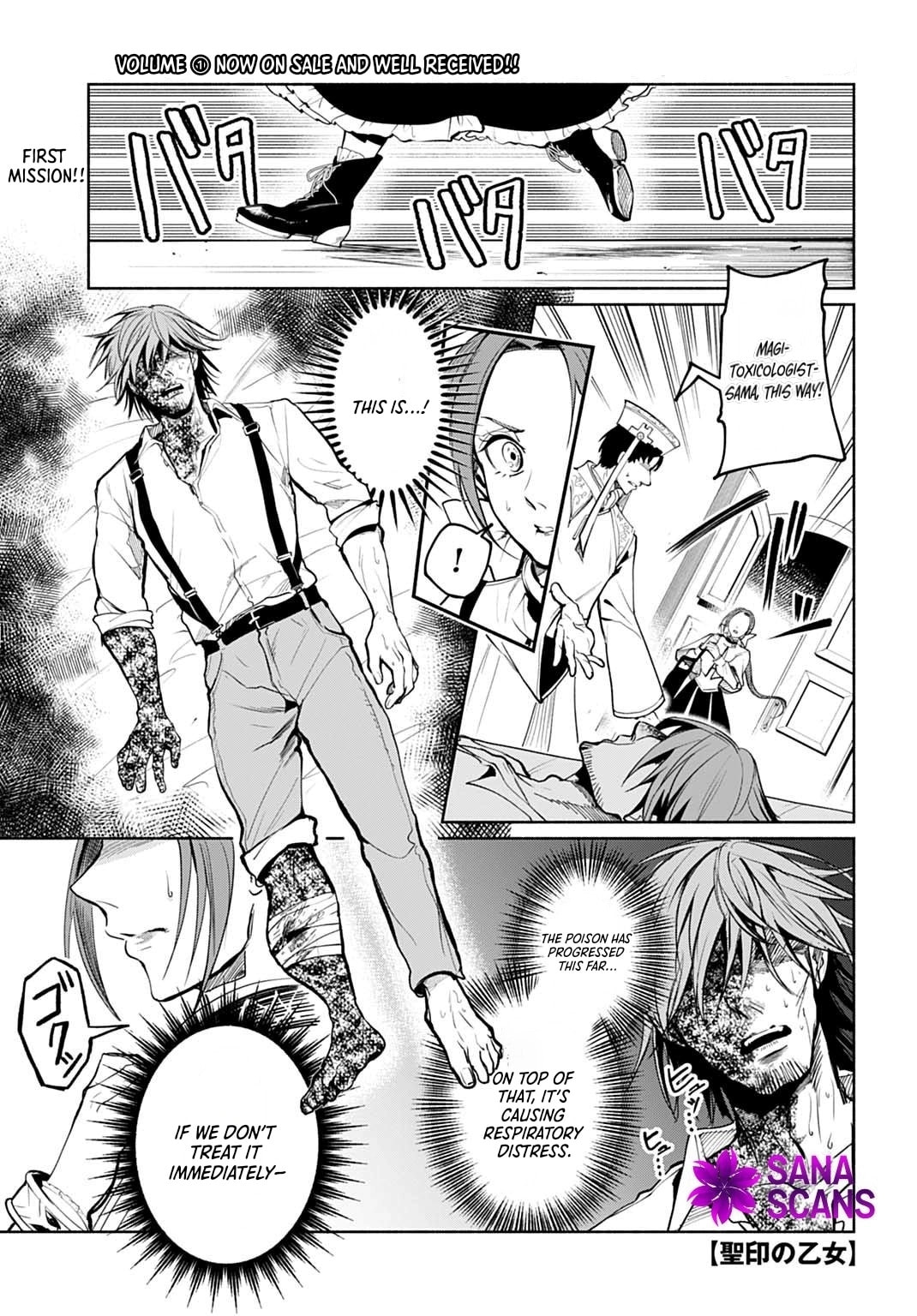 Seiin no Otome: Moto Yakugaku Kenkyuuin datta Koushaku Reijou wa Konyaku Jitai Shite High Healer wo Mezashimasu Chapter 10 page 1 - 