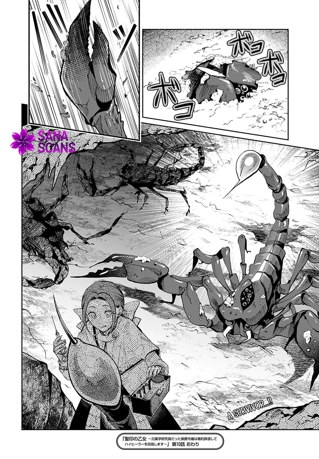 Seiin no Otome: Moto Yakugaku Kenkyuuin datta Koushaku Reijou wa Konyaku Jitai Shite High Healer wo Mezashimasu Chapter 10 page 30 - 