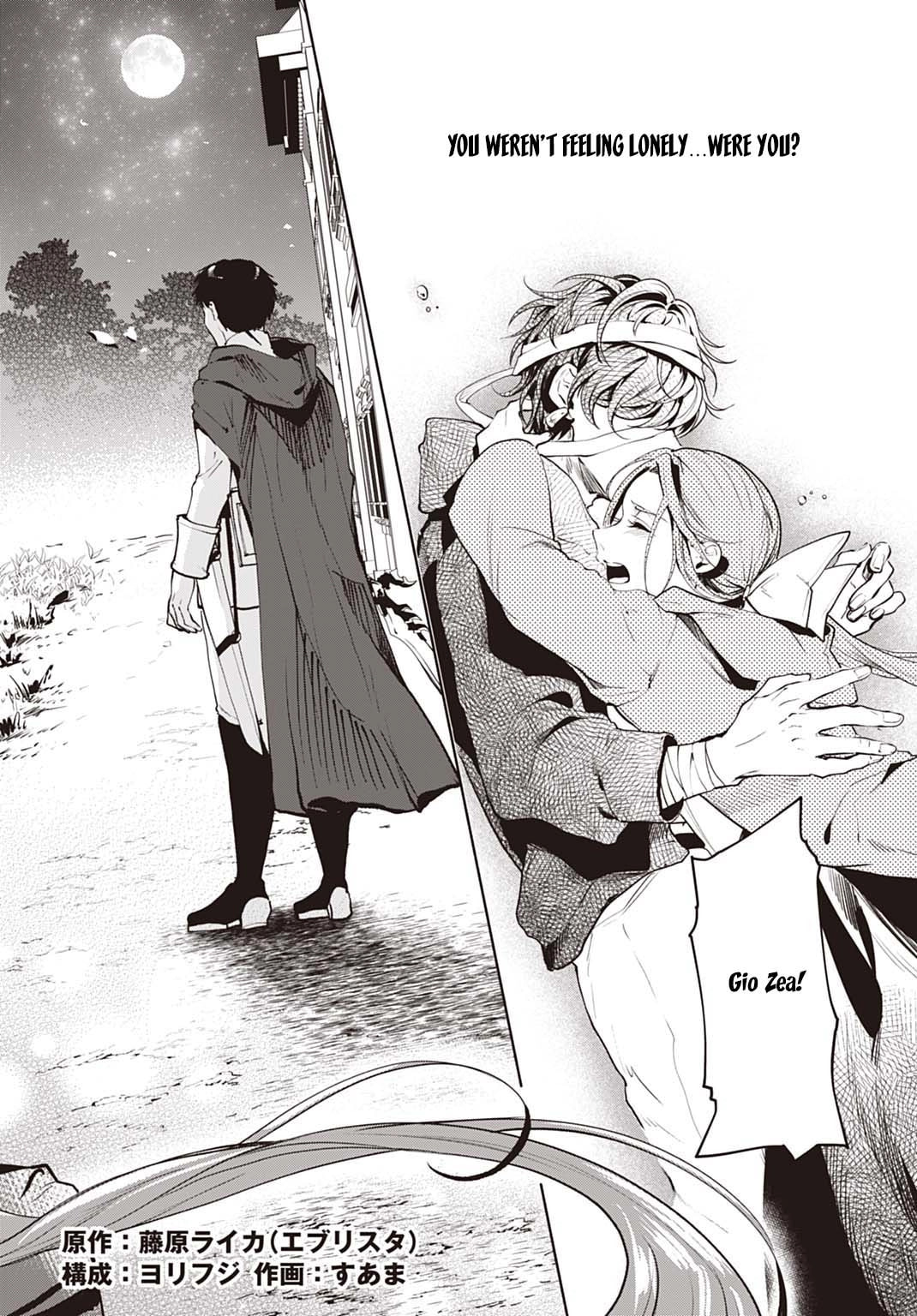 Seiin no Otome: Moto Yakugaku Kenkyuuin datta Koushaku Reijou wa Konyaku Jitai Shite High Healer wo Mezashimasu Chapter 13 page 2 - 