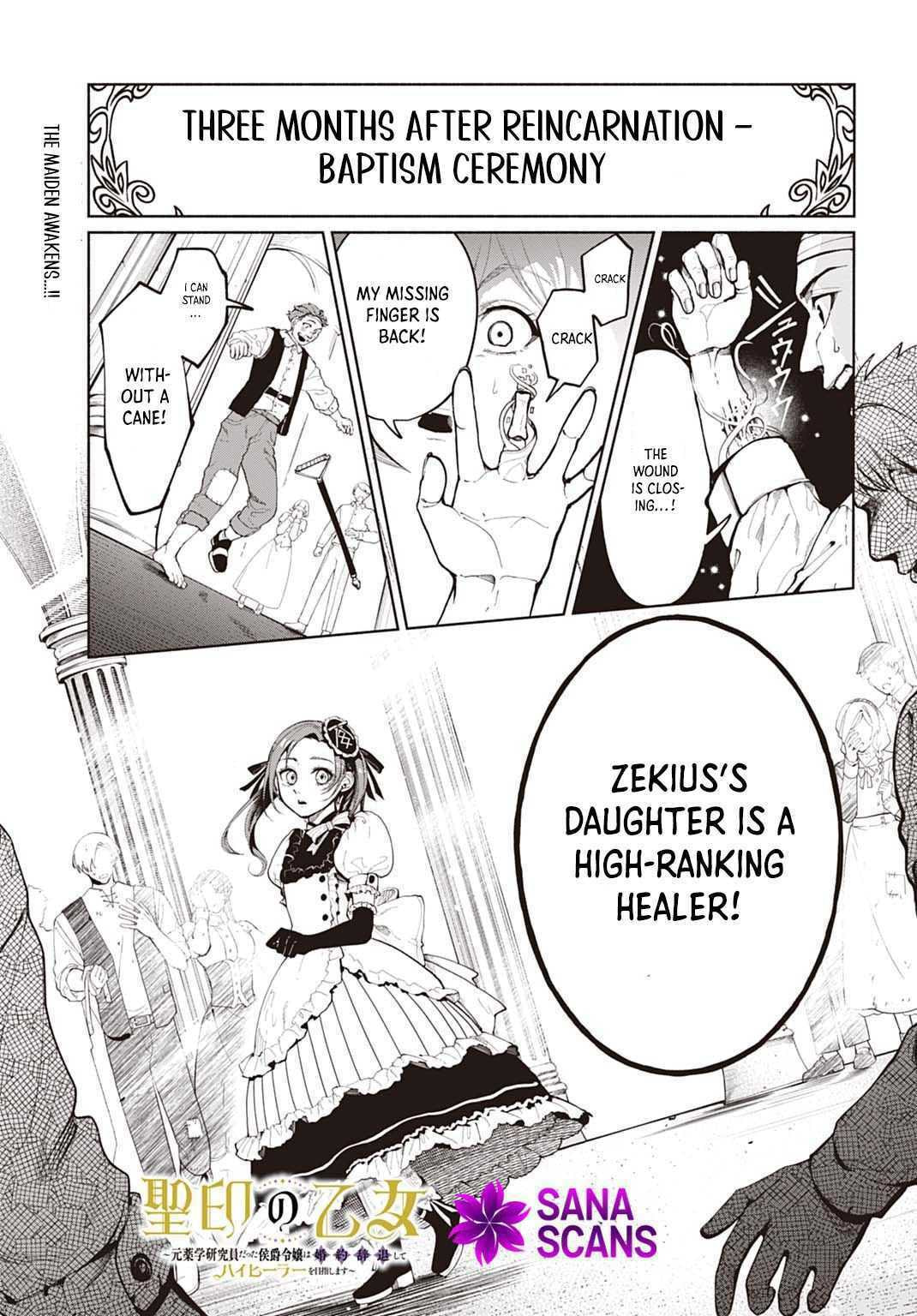 Seiin no Otome: Moto Yakugaku Kenkyuuin datta Koushaku Reijou wa Konyaku Jitai Shite High Healer wo Mezashimasu Chapter 2 page 1 - 