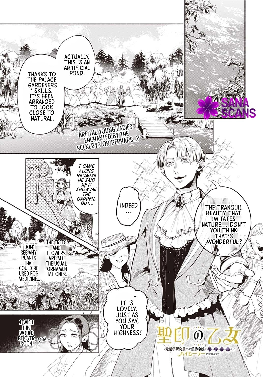 Seiin no Otome: Moto Yakugaku Kenkyuuin datta Koushaku Reijou wa Konyaku Jitai Shite High Healer wo Mezashimasu Chapter 5 page 14 - 