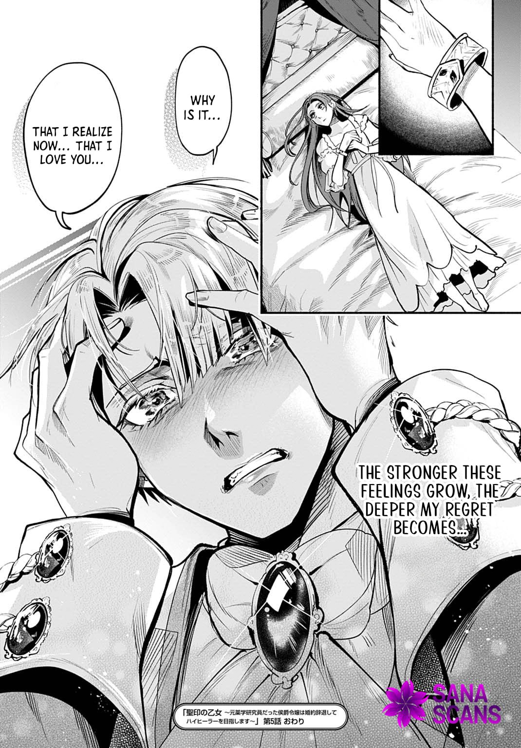 Seiin no Otome: Moto Yakugaku Kenkyuuin datta Koushaku Reijou wa Konyaku Jitai Shite High Healer wo Mezashimasu Chapter 5 page 33 - 