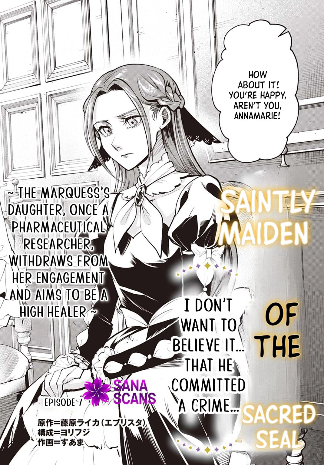 Seiin no Otome: Moto Yakugaku Kenkyuuin datta Koushaku Reijou wa Konyaku Jitai Shite High Healer wo Mezashimasu Chapter 7 page 2 - 