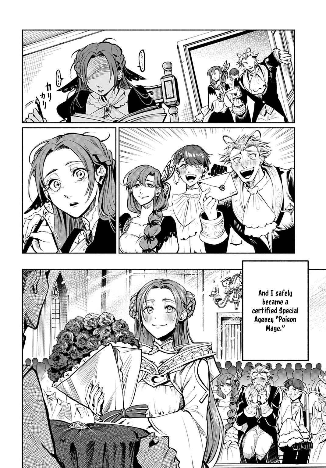 Seiin no Otome: Moto Yakugaku Kenkyuuin datta Koushaku Reijou wa Konyaku Jitai Shite High Healer wo Mezashimasu Chapter 8 page 14 - 
