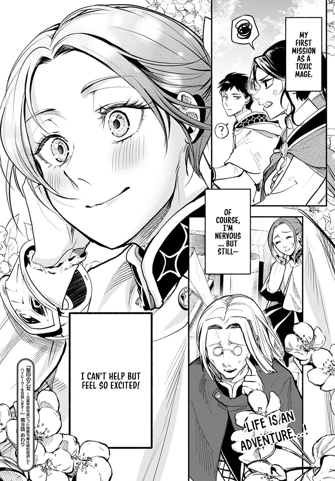 Seiin no Otome: Moto Yakugaku Kenkyuuin datta Koushaku Reijou wa Konyaku Jitai Shite High Healer wo Mezashimasu Chapter 9 page 26 - 
