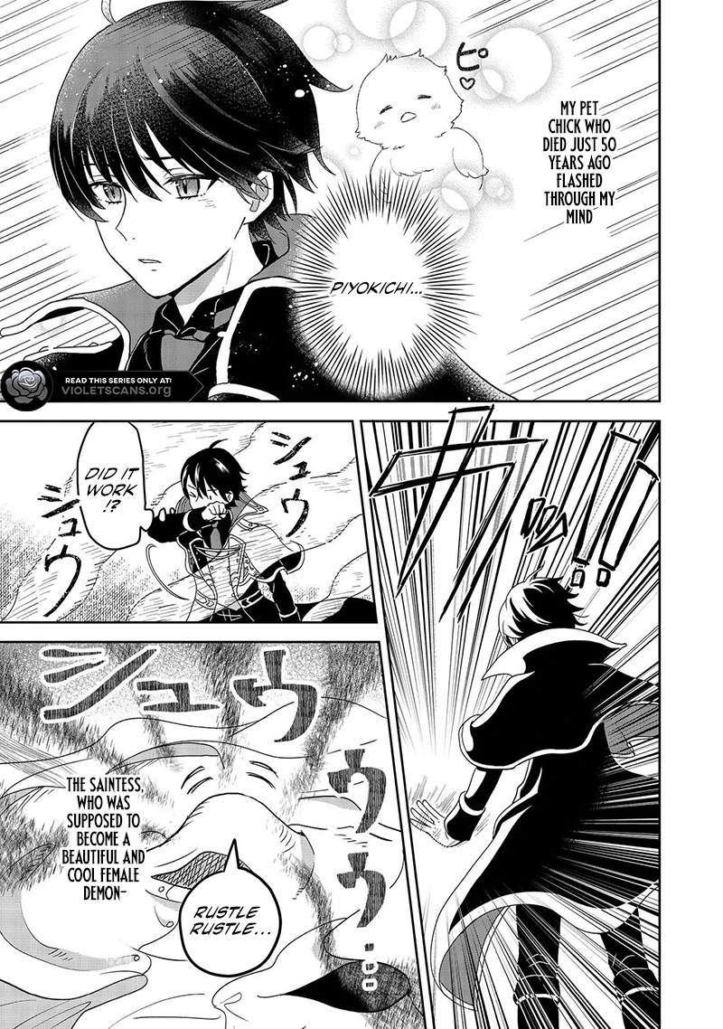 Seijo Dakedo Yami Ochi Shitara Hiyoko ni Narimashita! @Comic Chapter 1.1 page 13 - 