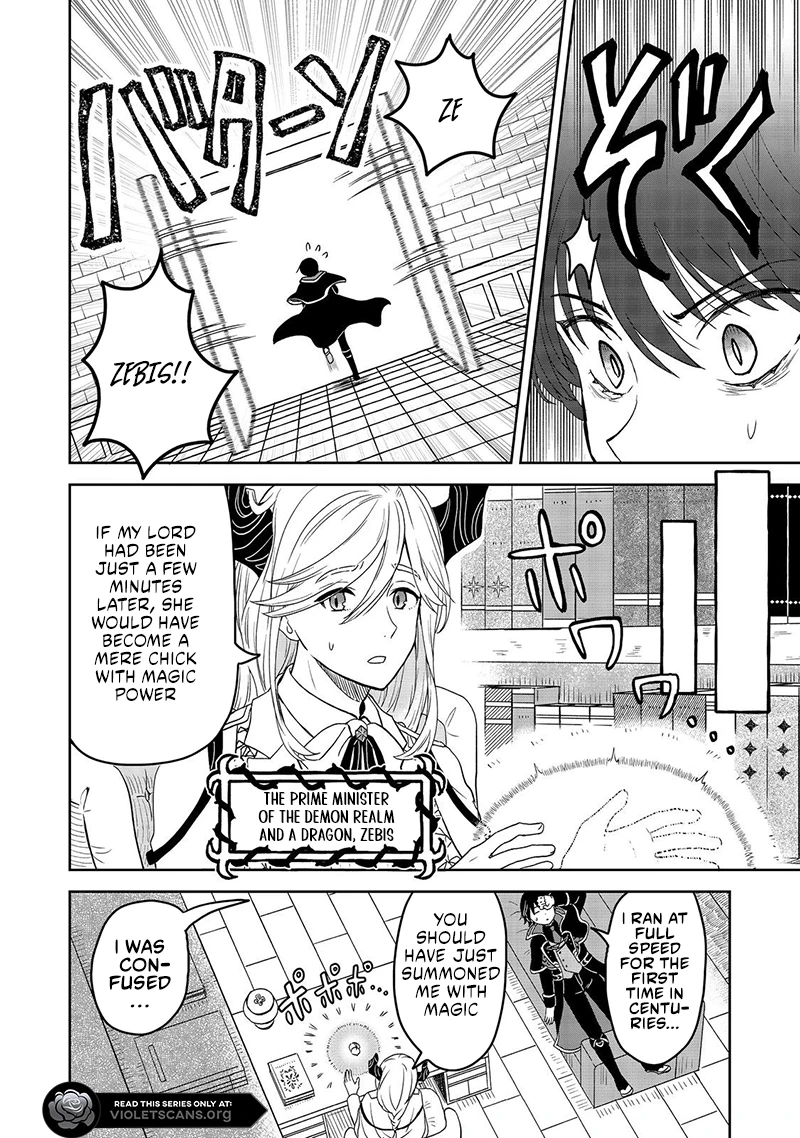 Seijo Dakedo Yami Ochi Shitara Hiyoko ni Narimashita! @Comic Chapter 1.1 page 16 - 