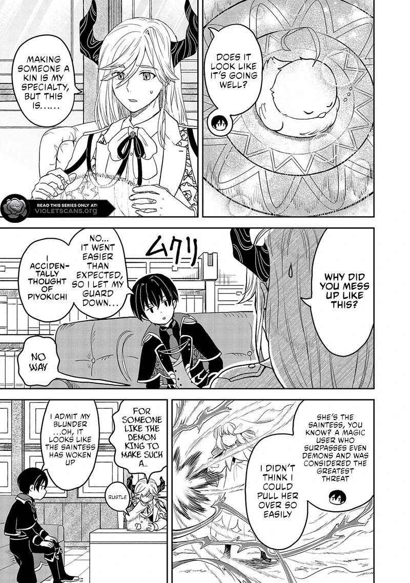 Seijo Dakedo Yami Ochi Shitara Hiyoko ni Narimashita! @Comic Chapter 1.1 page 17 - 