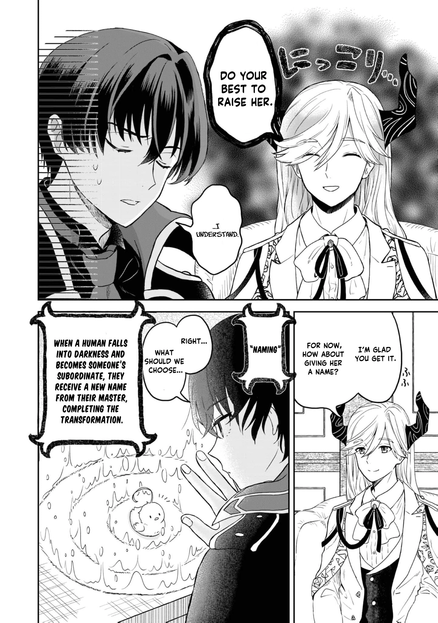 Seijo Dakedo Yami Ochi Shitara Hiyoko ni Narimashita! @Comic Chapter 1 page 22 - 