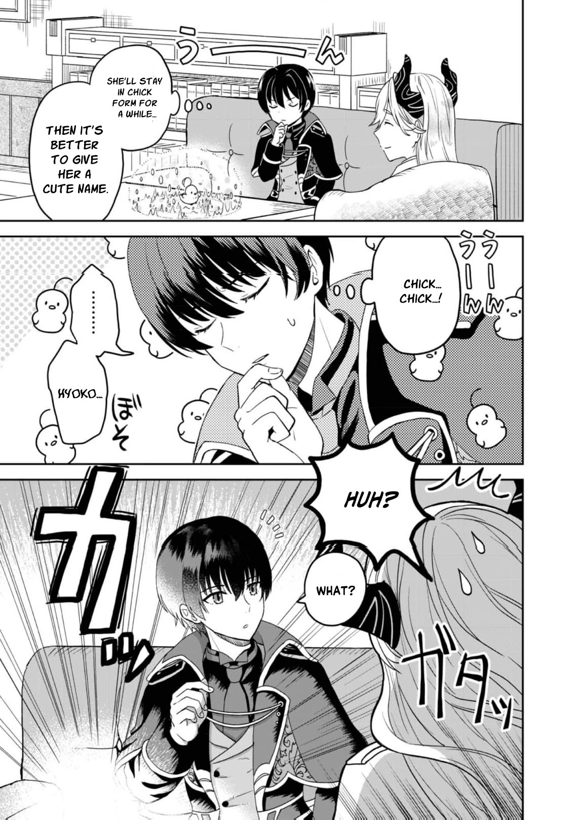 Seijo Dakedo Yami Ochi Shitara Hiyoko ni Narimashita! @Comic Chapter 1 page 23 - 