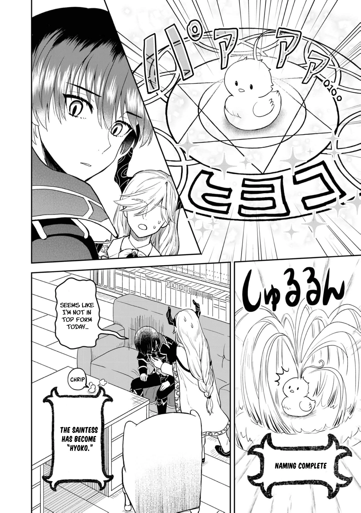 Seijo Dakedo Yami Ochi Shitara Hiyoko ni Narimashita! @Comic Chapter 1 page 24 - 