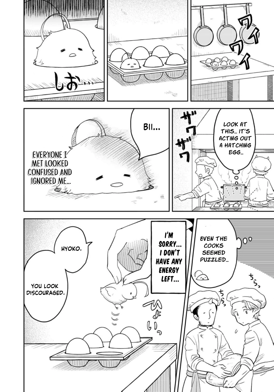 Seijo Dakedo Yami Ochi Shitara Hiyoko ni Narimashita! @Comic Chapter 1 page 40 - 