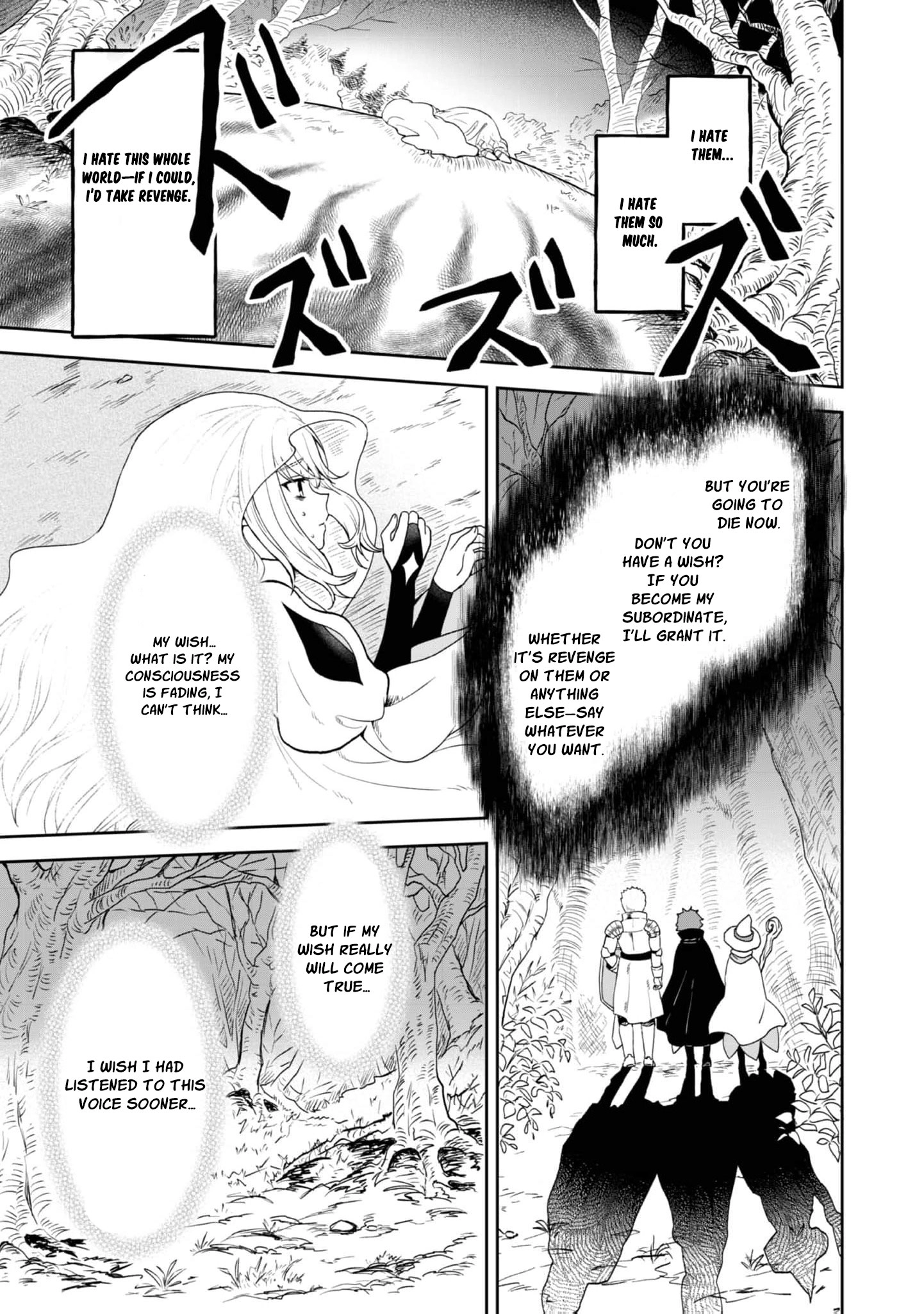 Seijo Dakedo Yami Ochi Shitara Hiyoko ni Narimashita! @Comic Chapter 1 page 9 - 