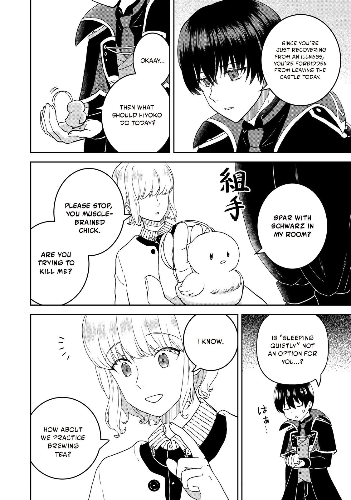 Seijo Dakedo Yami Ochi Shitara Hiyoko ni Narimashita! @Comic Chapter 11.2 page 6 - 