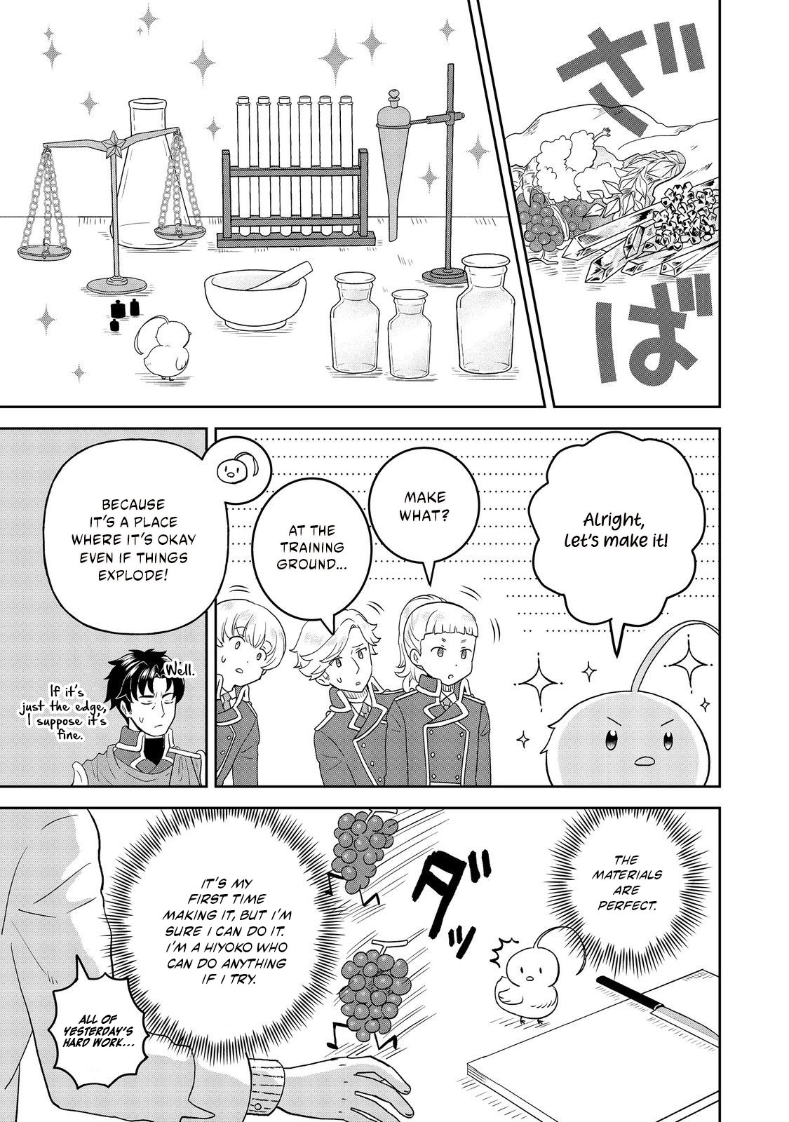 Seijo Dakedo Yami Ochi Shitara Hiyoko ni Narimashita! @Comic Chapter 12.1 page 7 - 