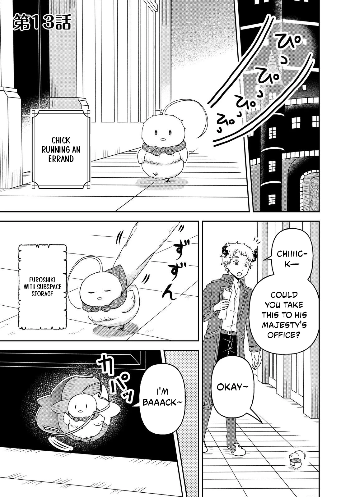 Seijo Dakedo Yami Ochi Shitara Hiyoko ni Narimashita! @Comic Chapter 13.1 page 2 - 