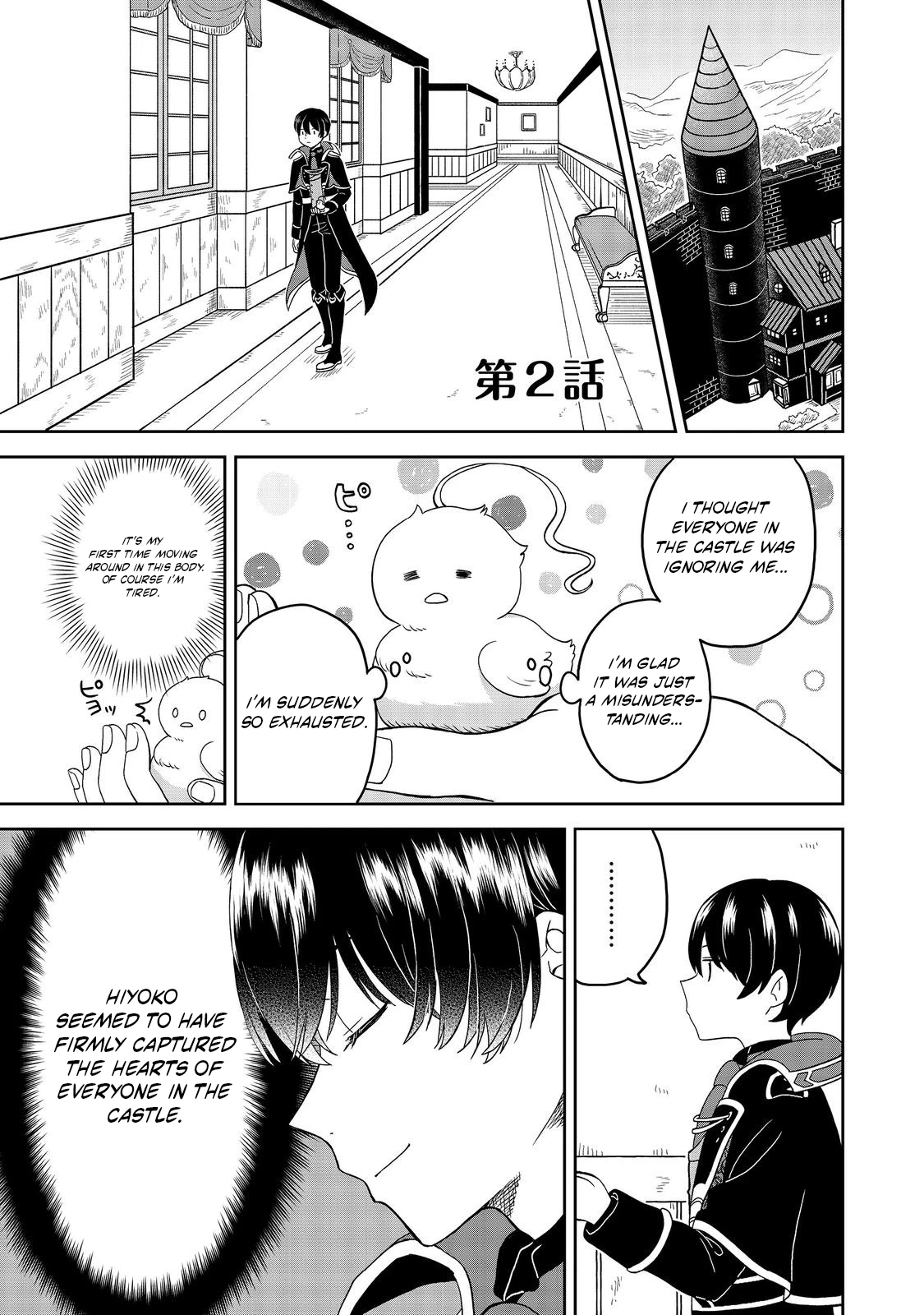 Seijo Dakedo Yami Ochi Shitara Hiyoko ni Narimashita! @Comic Chapter 2.1 page 2 - 