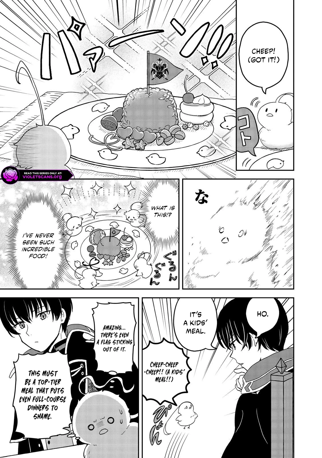 Seijo Dakedo Yami Ochi Shitara Hiyoko ni Narimashita! @Comic Chapter 2.1 page 10 - 