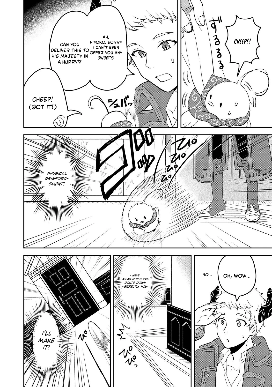 Seijo Dakedo Yami Ochi Shitara Hiyoko ni Narimashita! @Comic Chapter 2.2 page 9 - 