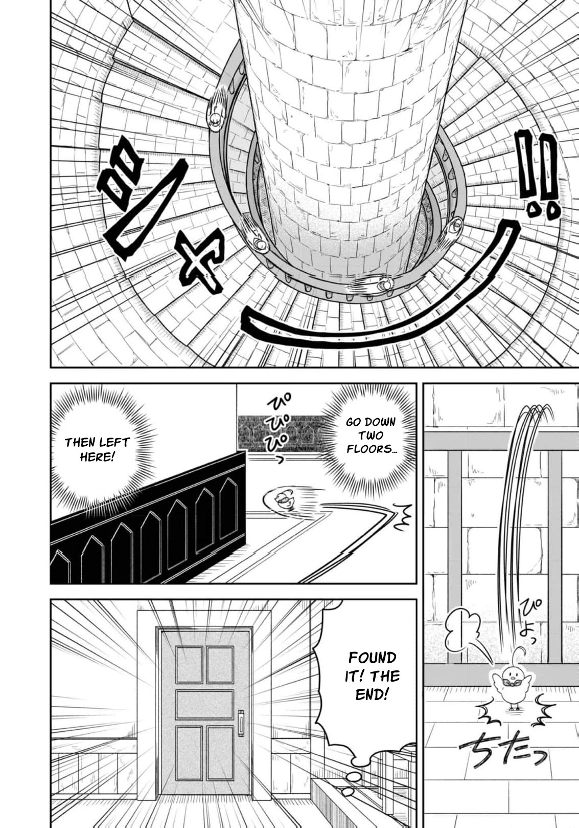 Seijo Dakedo Yami Ochi Shitara Hiyoko ni Narimashita! @Comic Chapter 2 page 19 - 