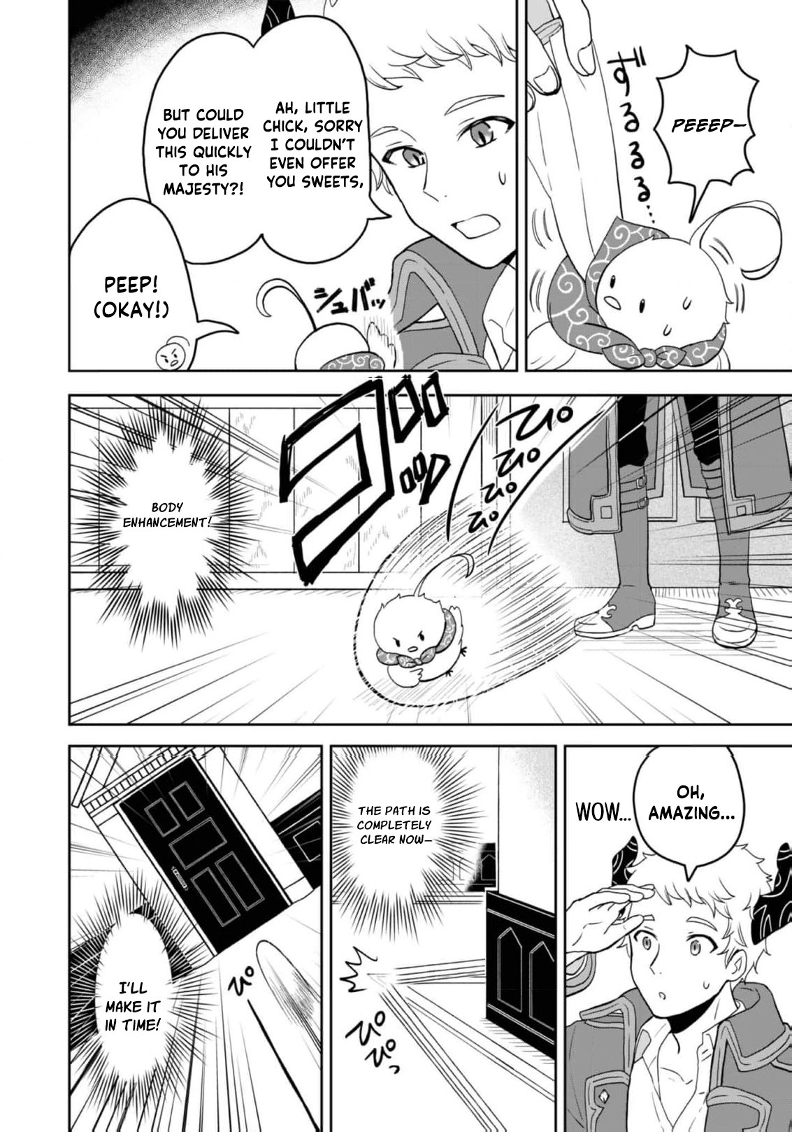 Seijo Dakedo Yami Ochi Shitara Hiyoko ni Narimashita! @Comic Chapter 2 page 23 - 