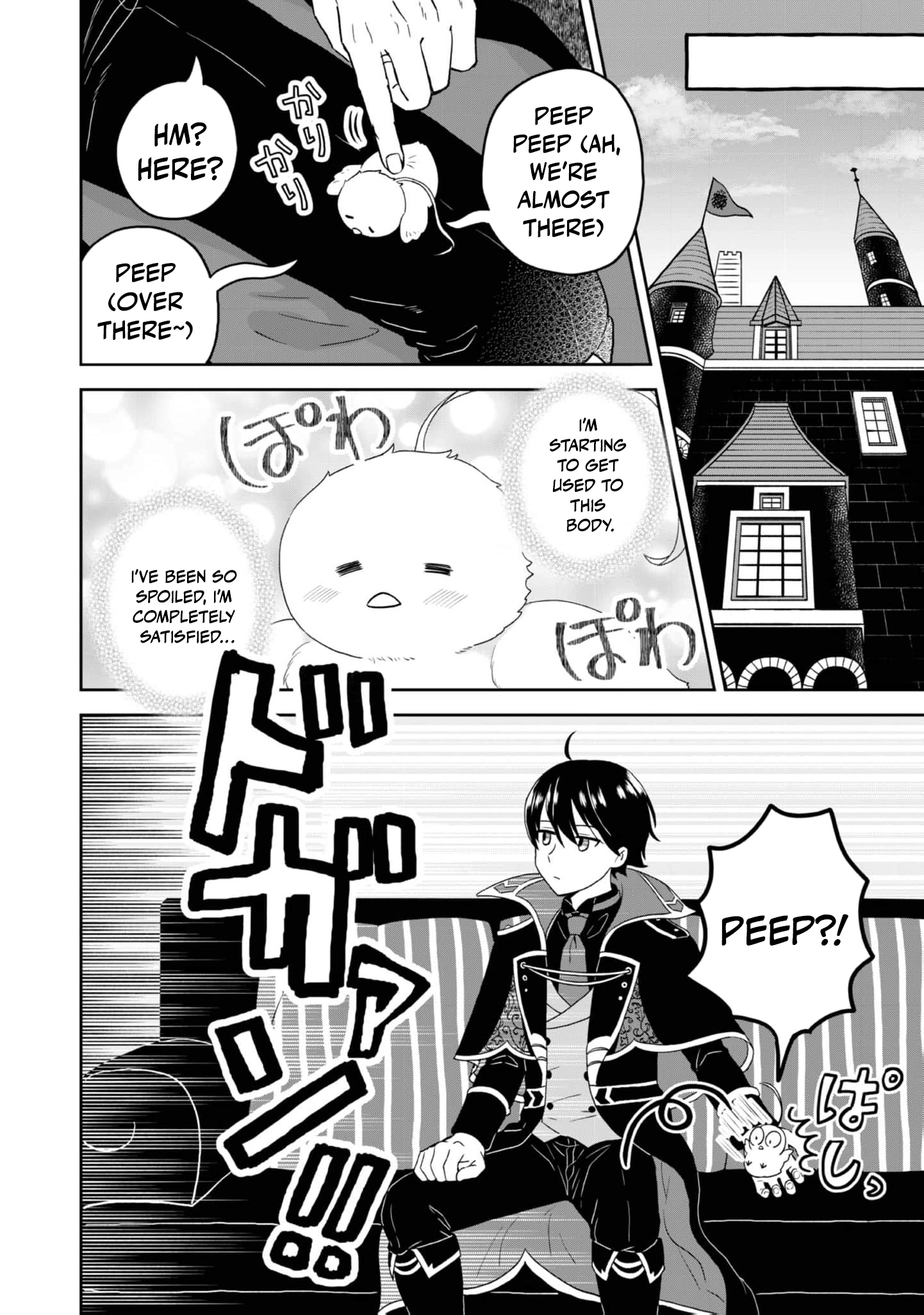 Seijo Dakedo Yami Ochi Shitara Hiyoko ni Narimashita! @Comic Chapter 3 page 15 - 