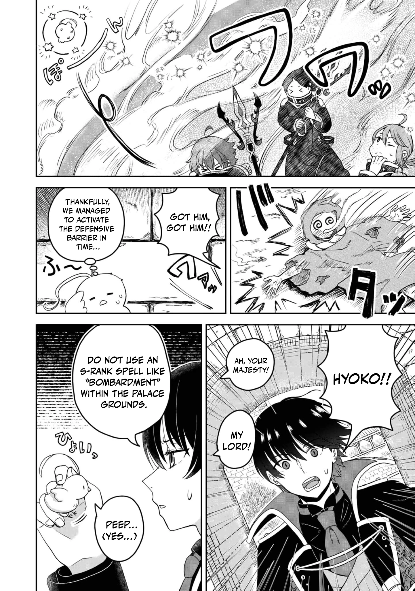 Seijo Dakedo Yami Ochi Shitara Hiyoko ni Narimashita! @Comic Chapter 3 page 21 - 