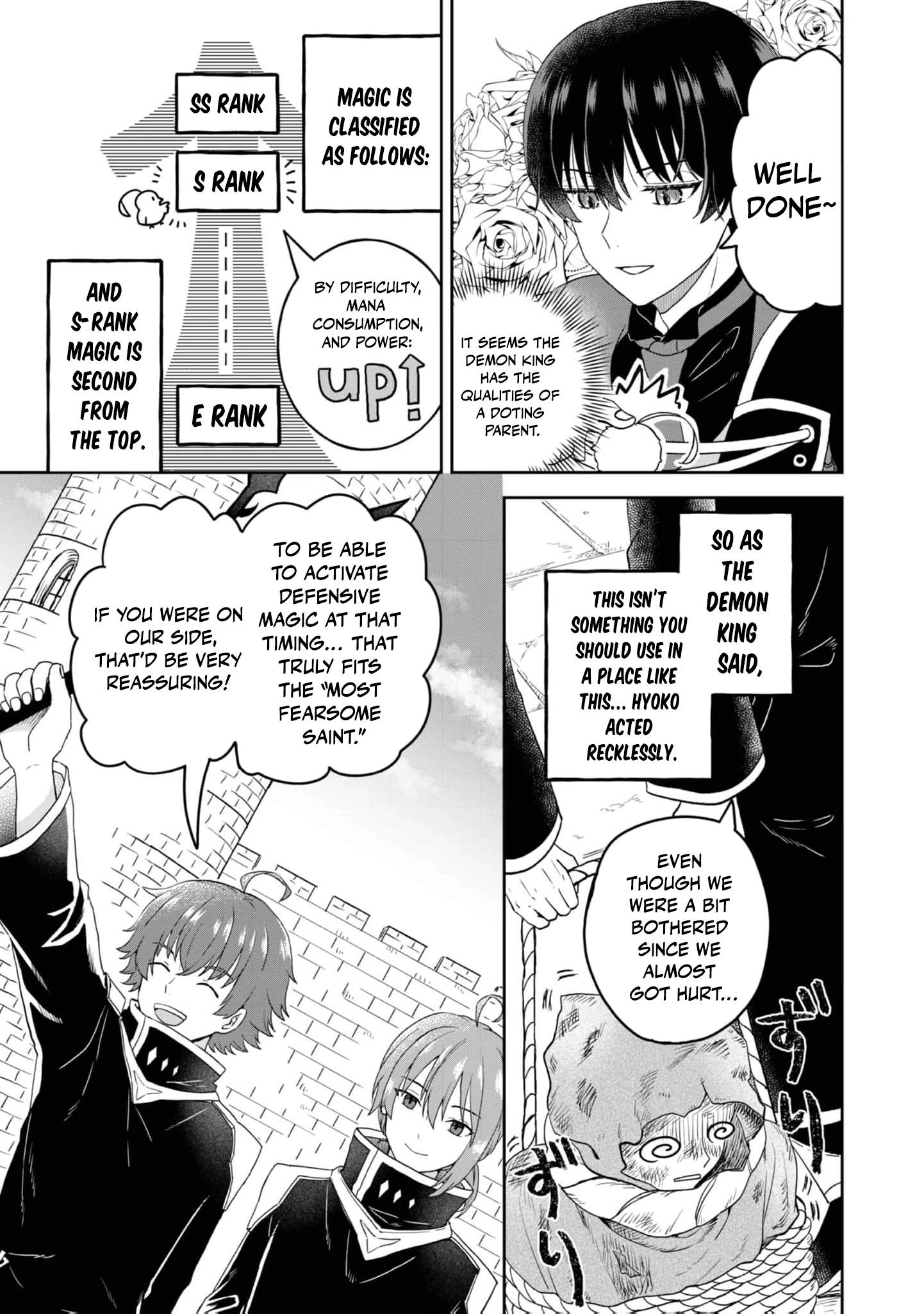 Seijo Dakedo Yami Ochi Shitara Hiyoko ni Narimashita! @Comic Chapter 3 page 24 - 