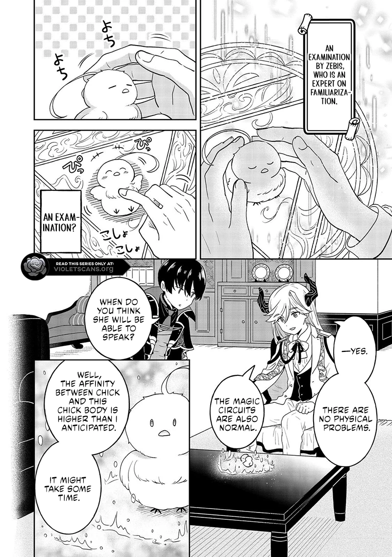 Seijo Dakedo Yami Ochi Shitara Hiyoko ni Narimashita! @Comic Chapter 4.1 page 13 - 