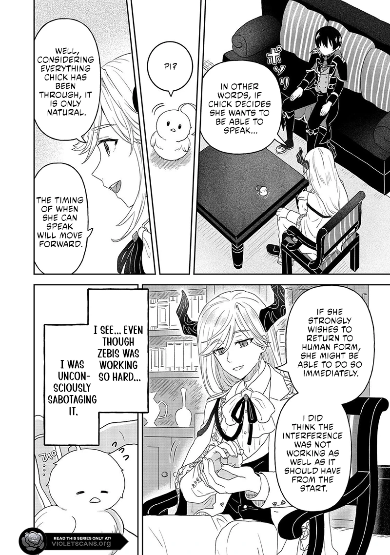Seijo Dakedo Yami Ochi Shitara Hiyoko ni Narimashita! @Comic Chapter 4.1 page 15 - 